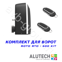 Комплект автоматики Allutech ROTO-500KIT в Новочеркасске 
