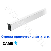 Стрела прямоугольная алюминиевая Came 4,2 м. в Новочеркасске 