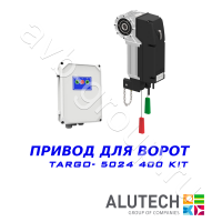 Комплект автоматики Allutech TARGO-10024-400KIT Установка на вал в Новочеркасске 