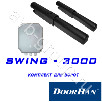 Комплект автоматики DoorHan SWING-3000KIT в Новочеркасске 